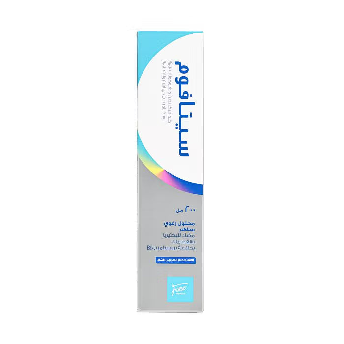 SETAFOAM ANTISEPTIC FOAMING SOLUTION 200ML