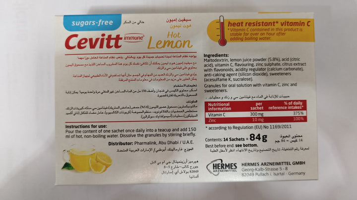 Hermes Cevitt Immune Hot Lemon Sachet 14s