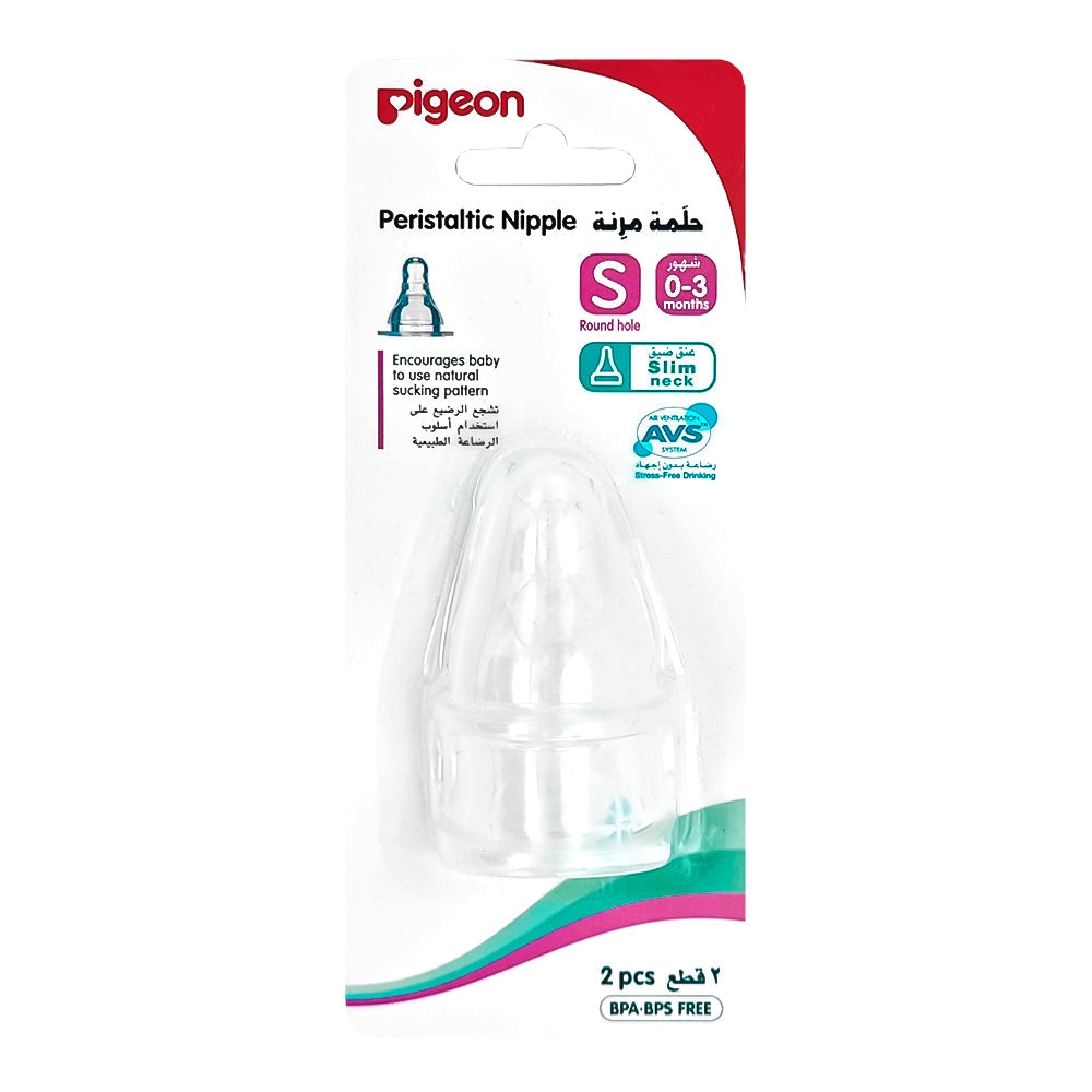 Pigeon Peristaltic Teat Small - 2Pcs