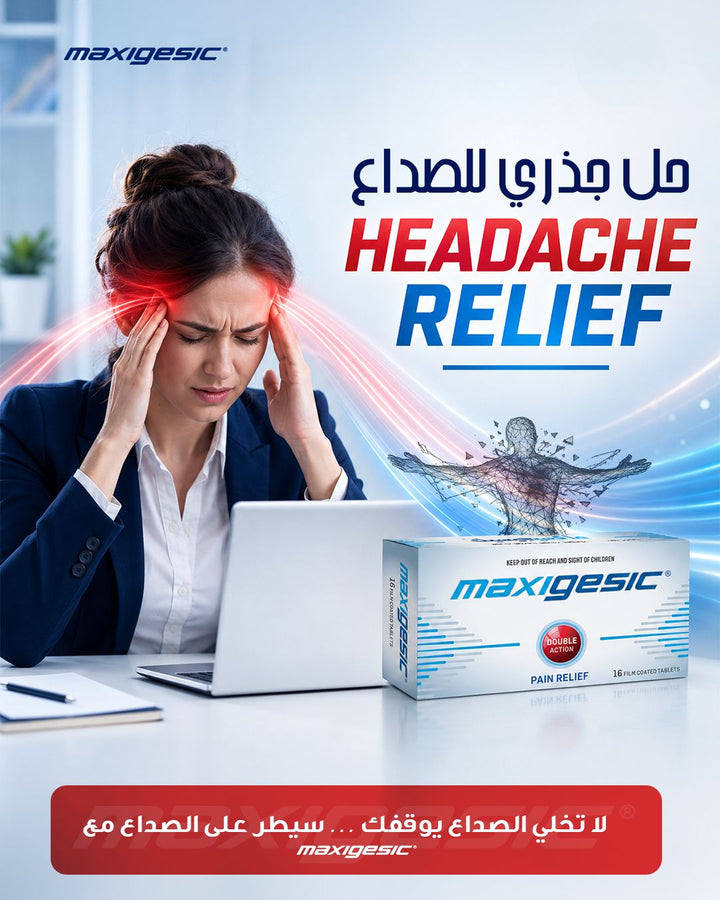 Maxigesic Tablets 16S