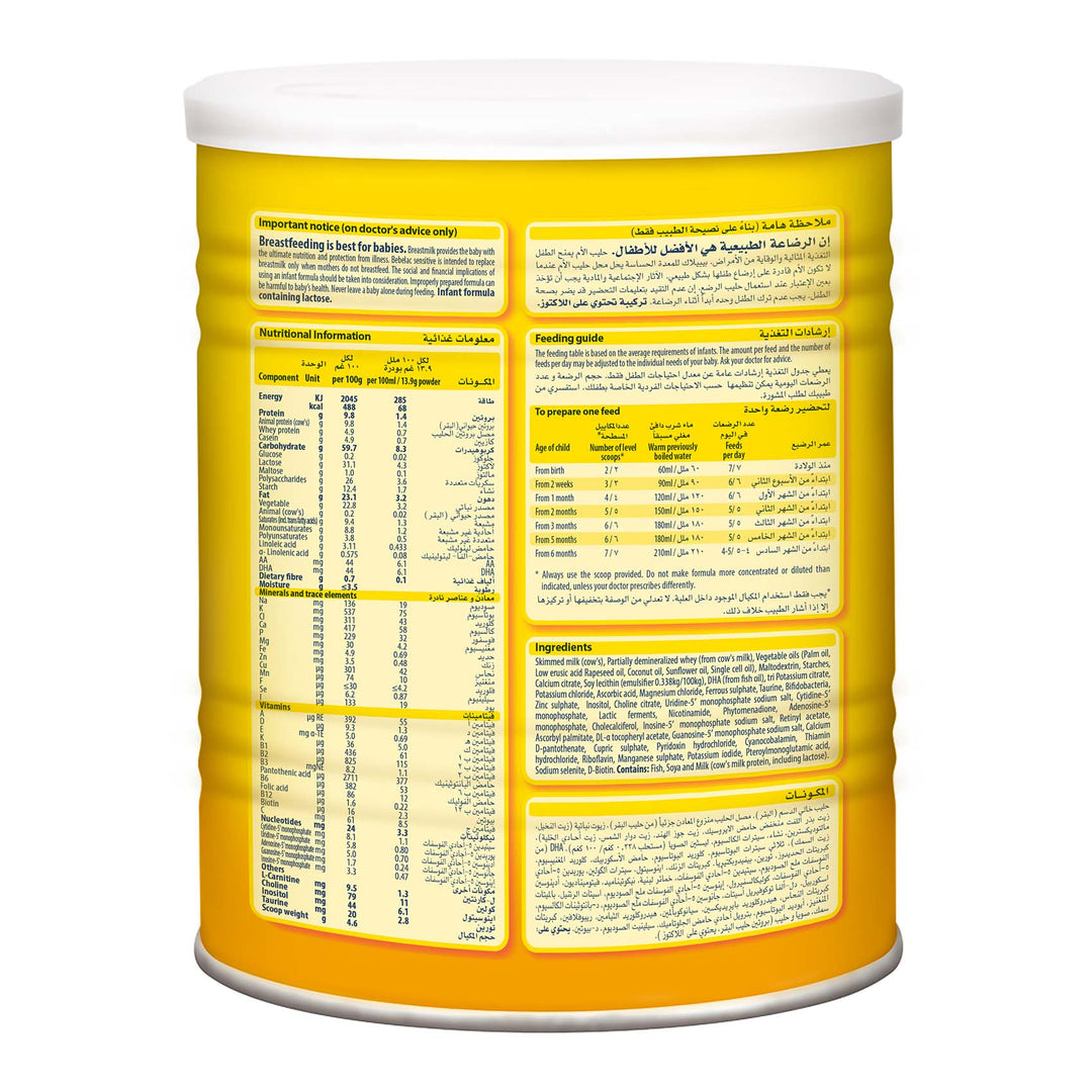 BEBELAC EC/COMFORT 400G