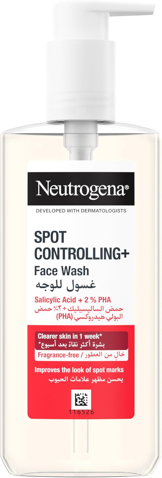 NEUTROGENA SPOT CONTROLLING+FACIAL WASH IN1WEEK 200ML