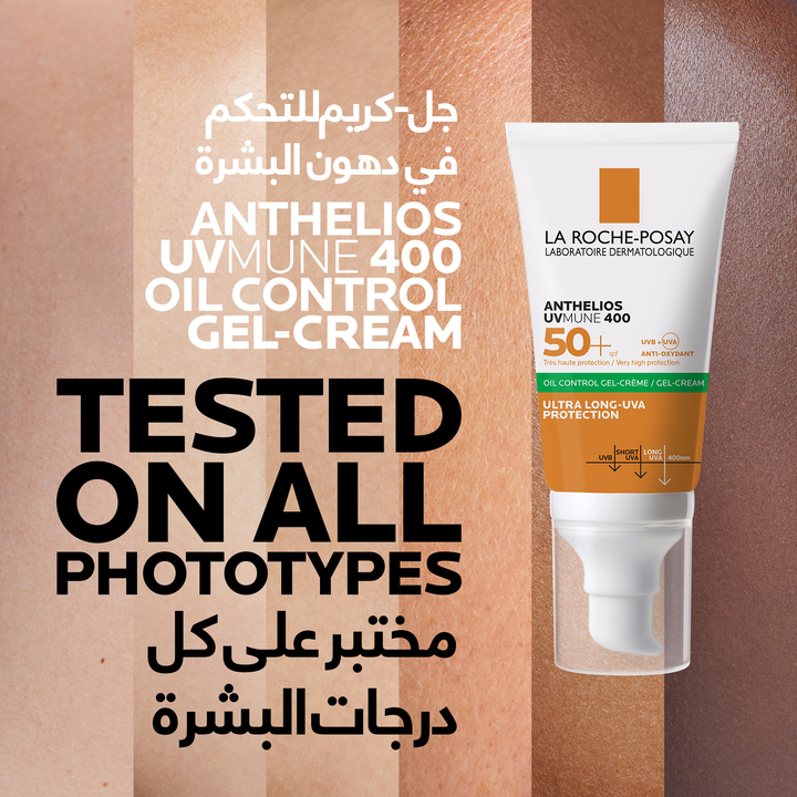 Lrp Anth Uvmune 400 Oil Cont Cream Spf50+ 50Ml