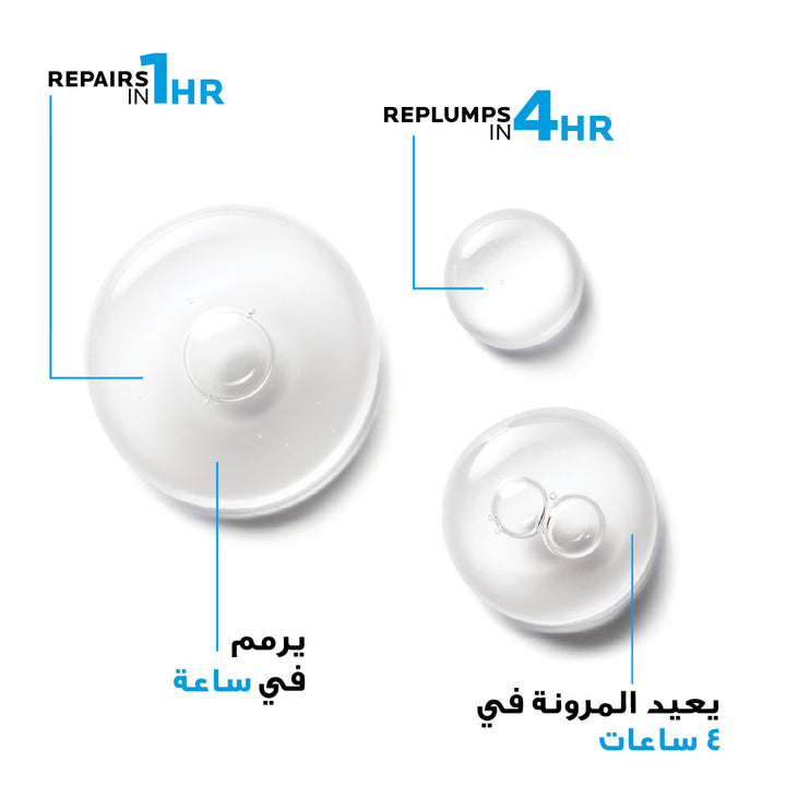 La Roche-Posay Hyalu B5 Hyaluronic Acid Serum 30ml
