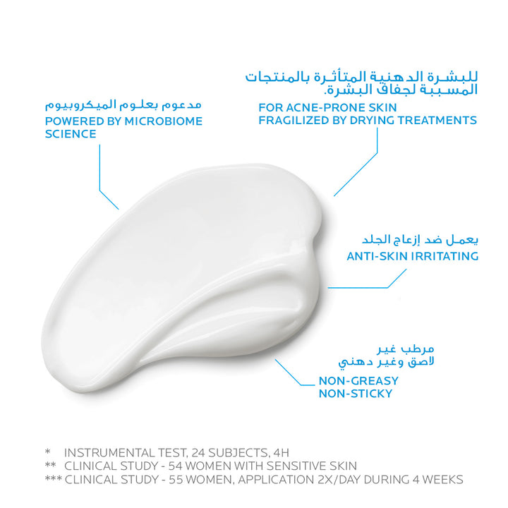 La Roche-Posay Effaclar H Face Cream 40ml