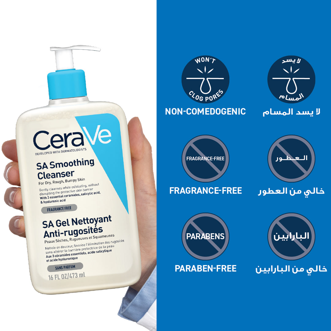 Cerave Sa Smoothing Cleanser 473Ml