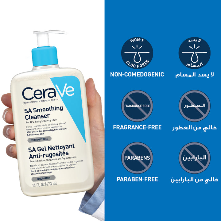 Cerave Sa Smoothing Cleanser 473Ml