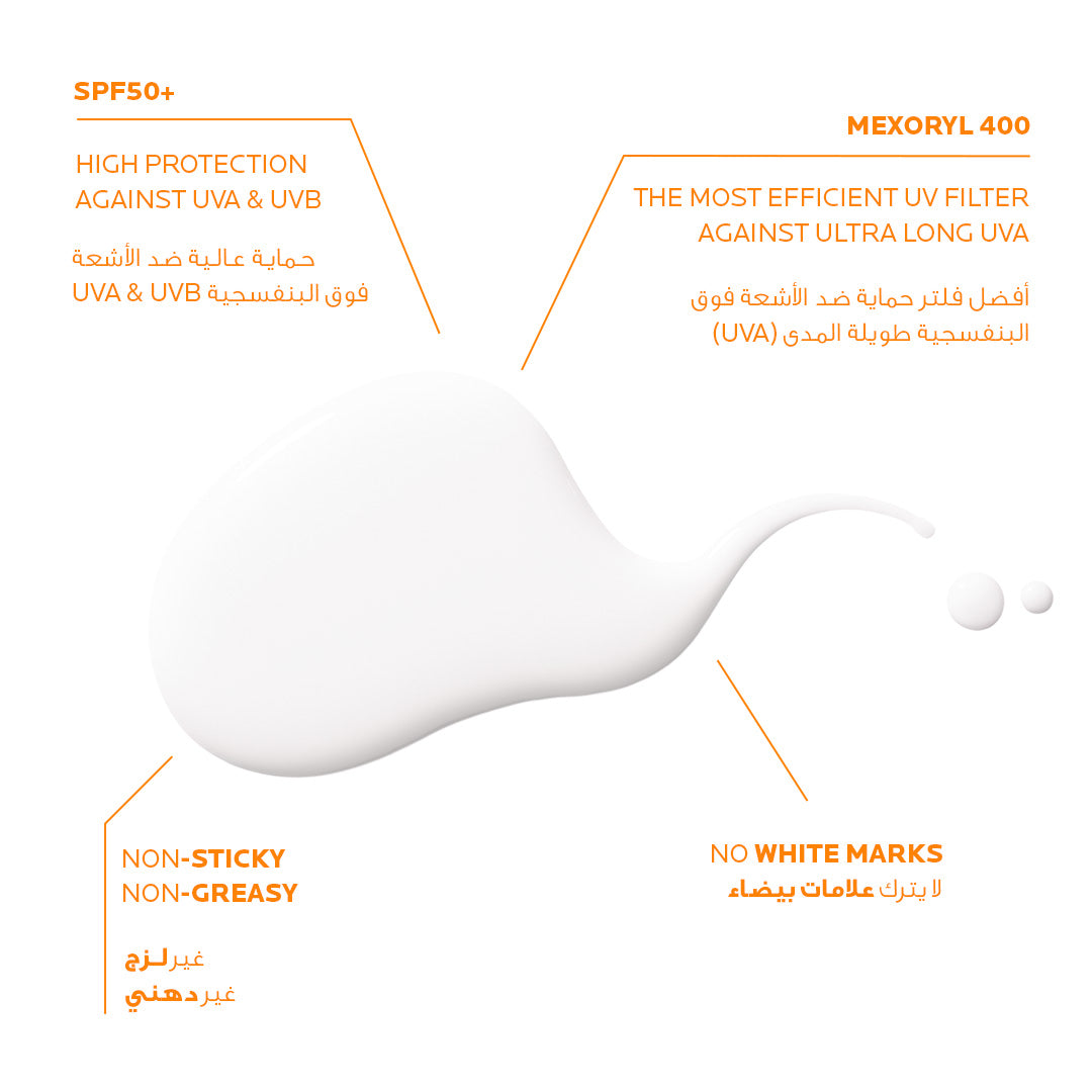 La Roche Posay Anthelios Uvmune 400 Fluide Invisible Spf50+ 50ml