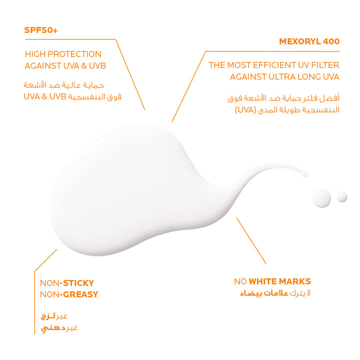 La Roche Posay Anthelios Uvmune 400 Fluide Invisible Spf50+ 50ml
