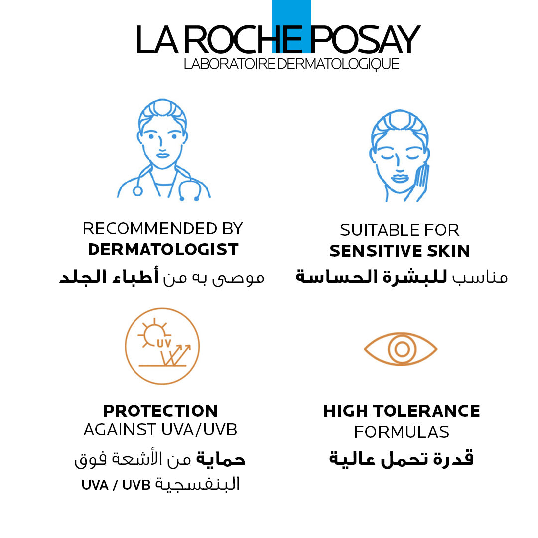 La Roche Posay Anthelios Uvmune 400 Fluide Invisible Spf50+ 50ml