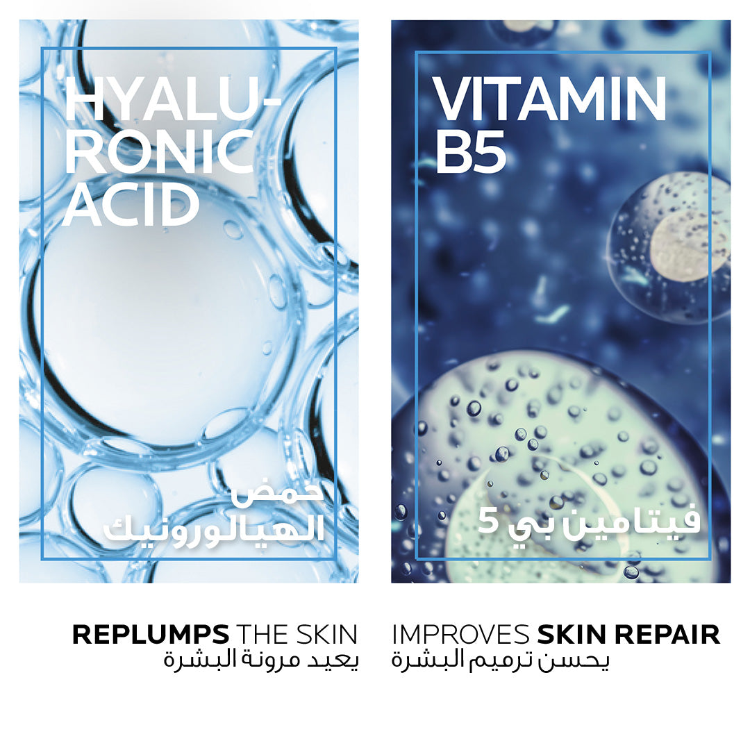 La Roche Posay Hyalu B5 Eye Serum 15ml