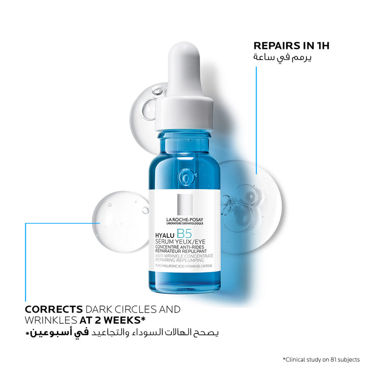 La Roche Posay Hyalu B5 Eye Serum 15ml
