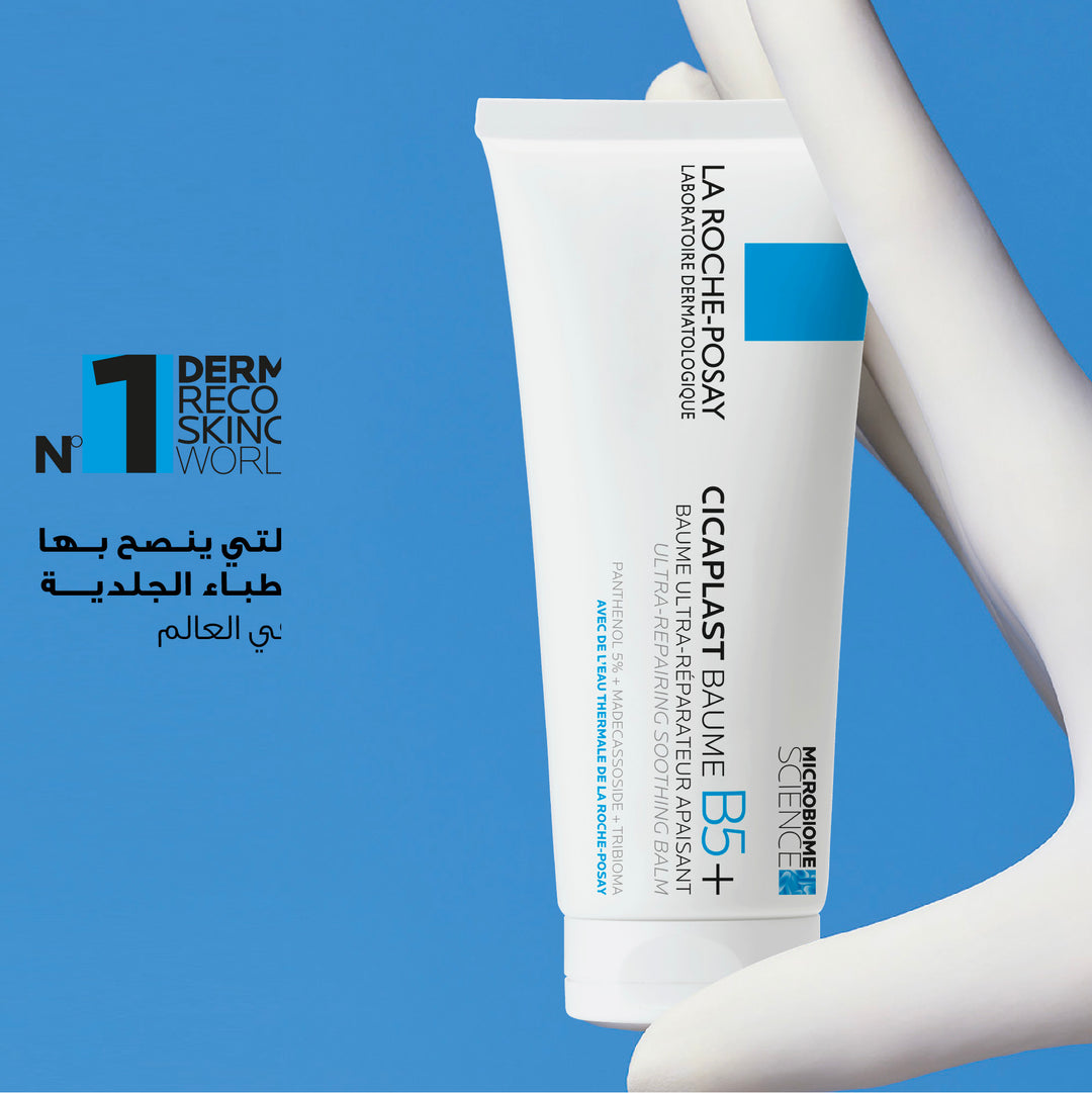 La Roche-Posay Cicaplast Baume B5+ 100ml