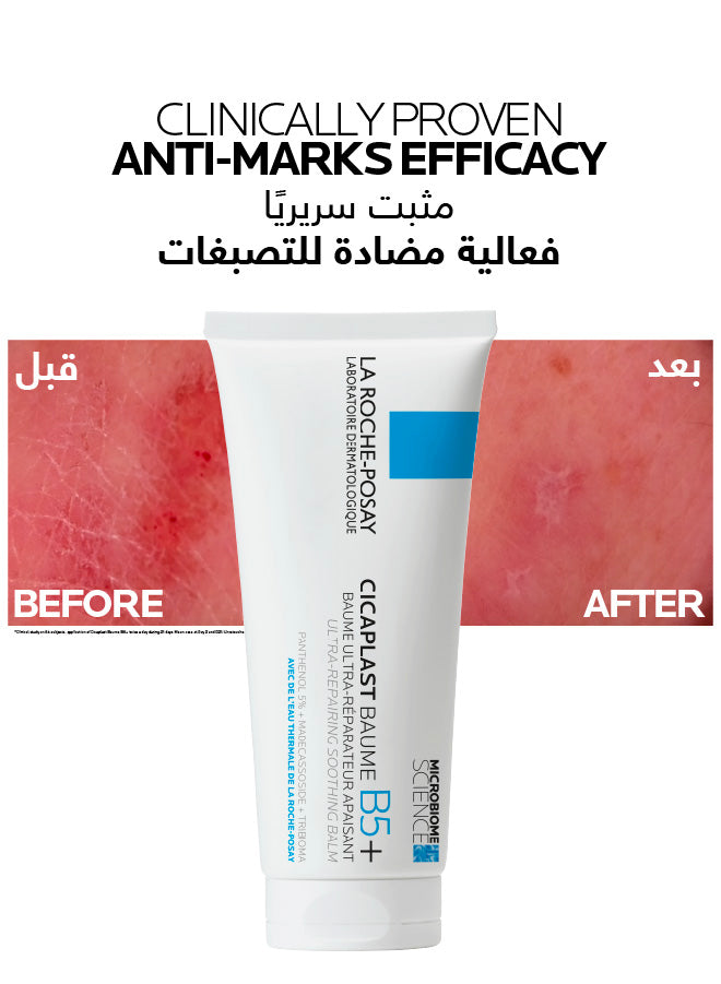 La Roche-Posay Cicaplast Baume B5+ 100ml