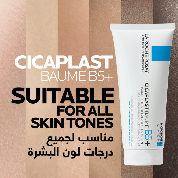 La Roche-Posay Cicaplast Baume B5+ 100ml