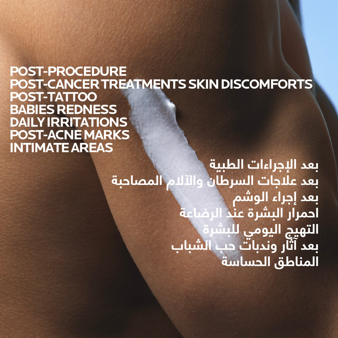 La Roche-Posay Cicaplast Baume B5+ 100ml