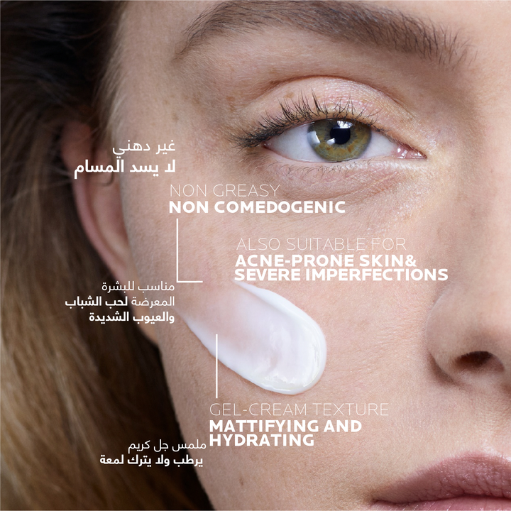 La Roche-Posay Effaclar Duo+M Acne Treatment 40ml