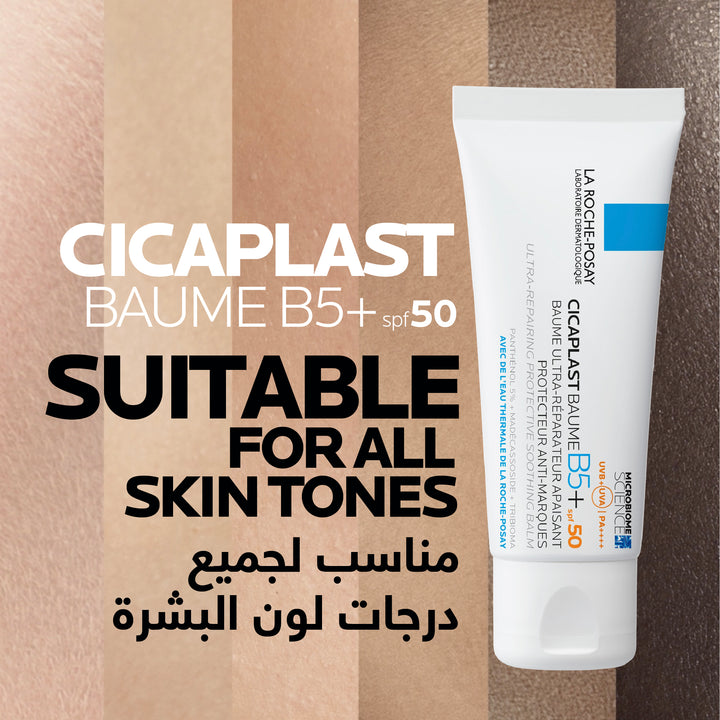 La Roche-Posay Cicaplast Baume B5+ SPF50 Soothing Balm 40ml
