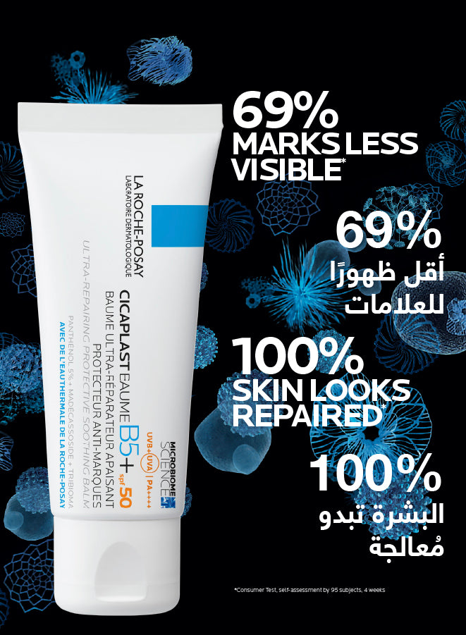 La Roche-Posay Cicaplast Baume B5+ SPF50 Soothing Balm 40ml