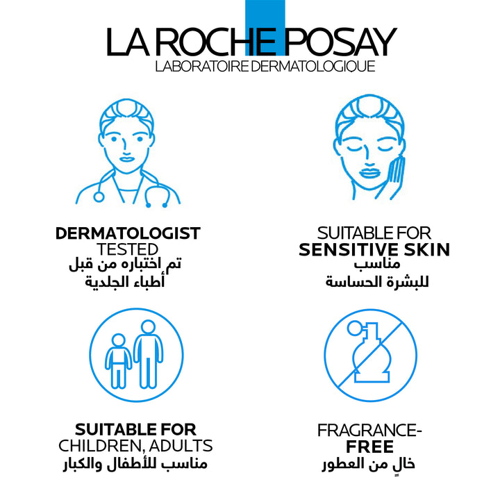 La Roche-Posay Cicaplast Baume B5+ SPF50 Soothing Balm 40ml