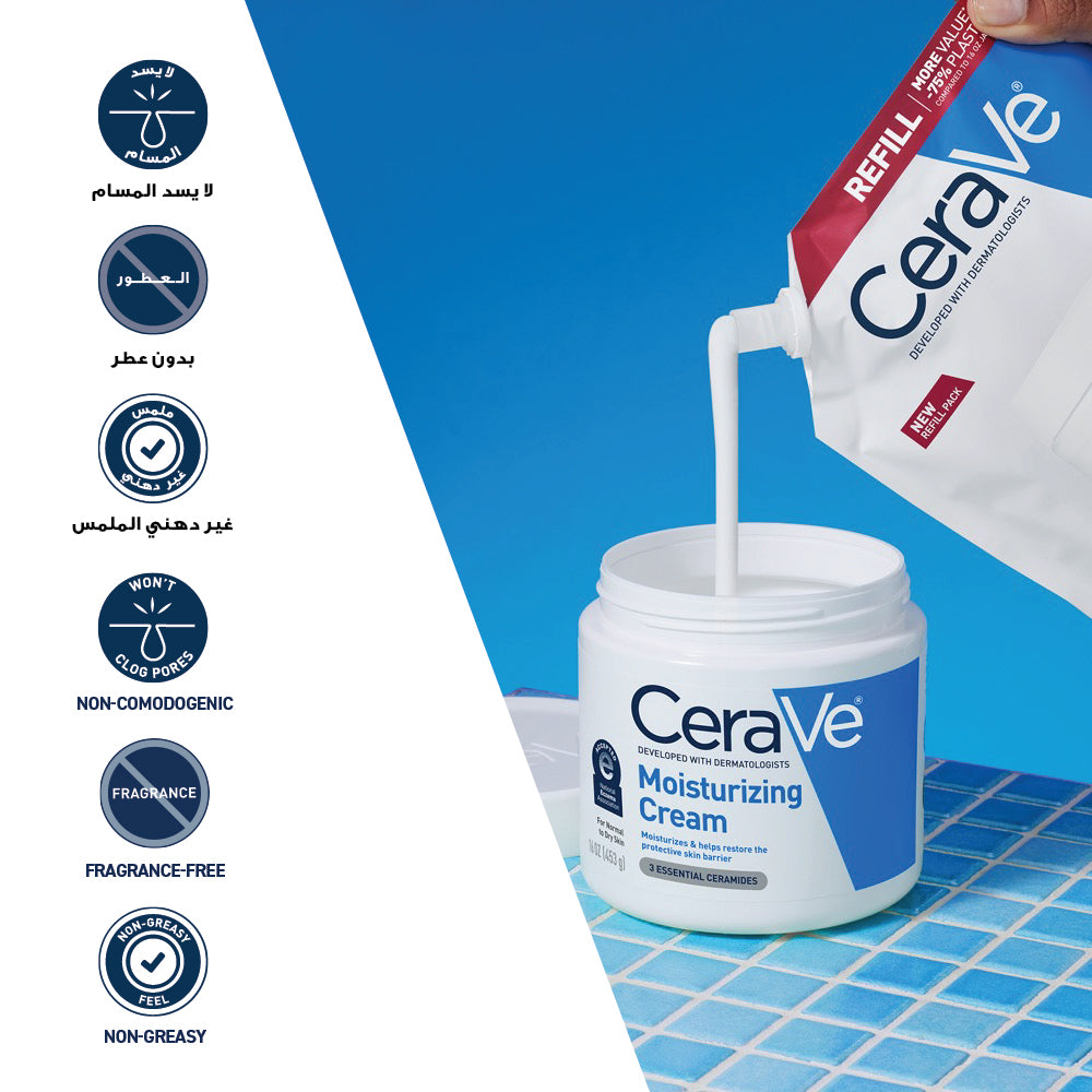 Cerave Moisturising Cream Refill Pack 454G