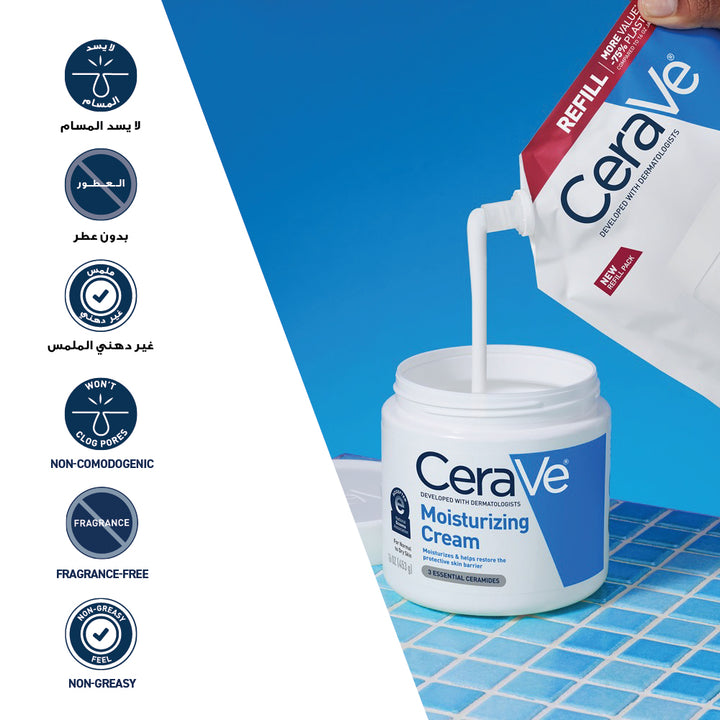 Cerave Moisturising Cream Refill Pack 454G