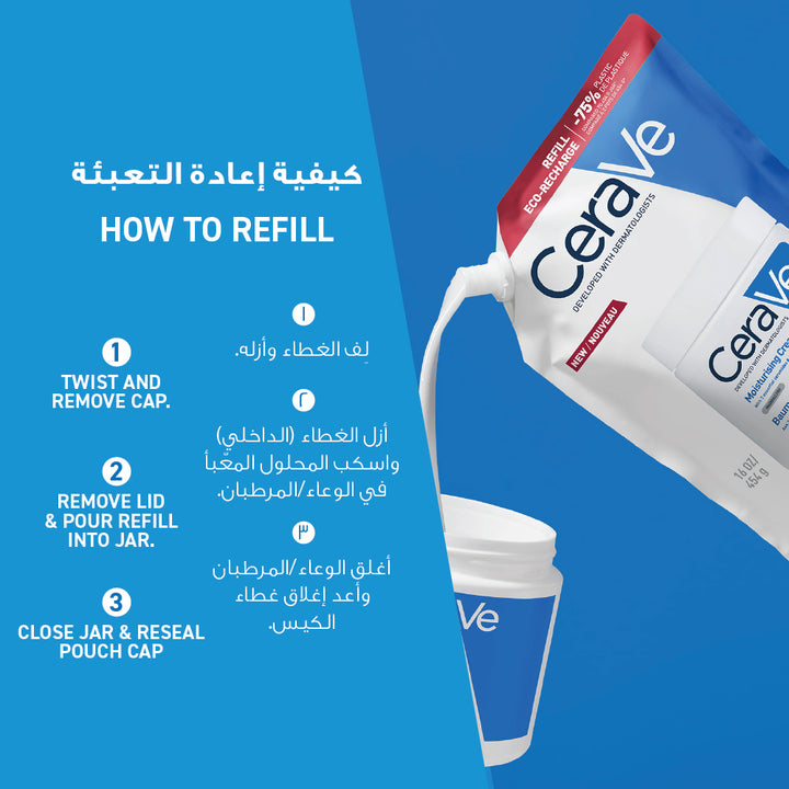 Cerave Moisturising Cream Refill Pack 454G