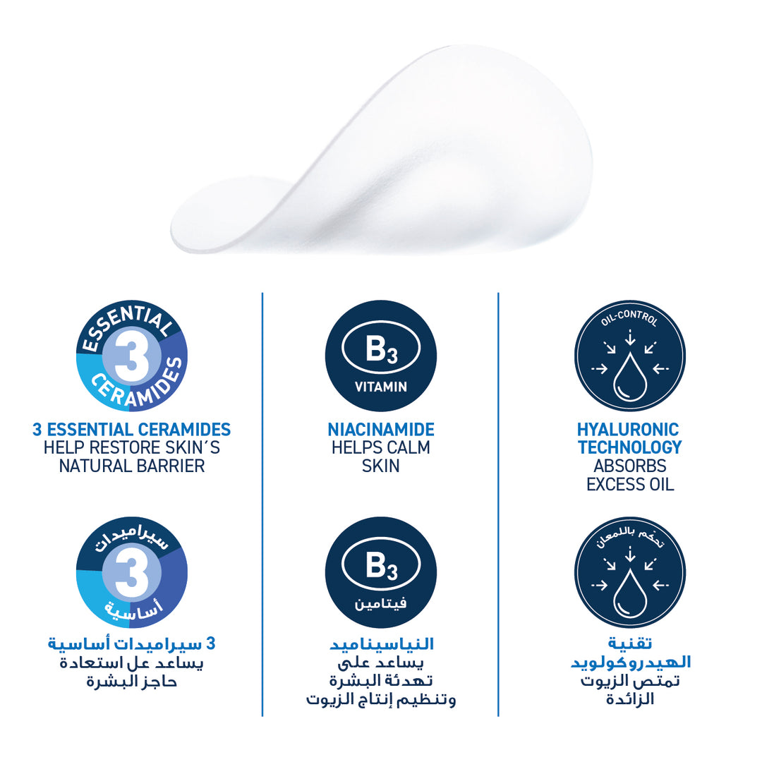 CERAVE BLEMISH BARRIER PATCH 22S