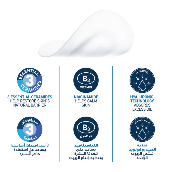 CERAVE BLEMISH BARRIER PATCH 22S