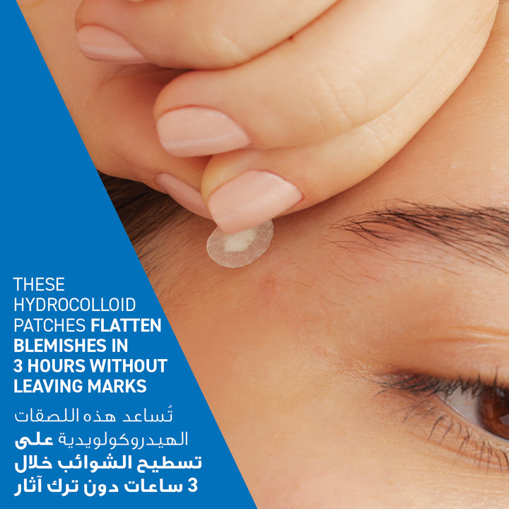 CERAVE BLEMISH BARRIER PATCH 22S