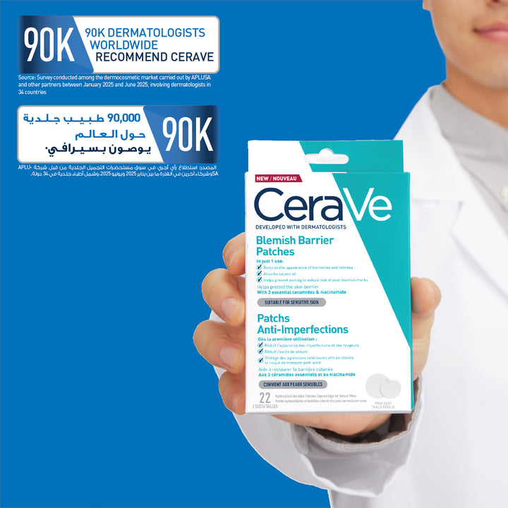 CERAVE BLEMISH BARRIER PATCH 22S