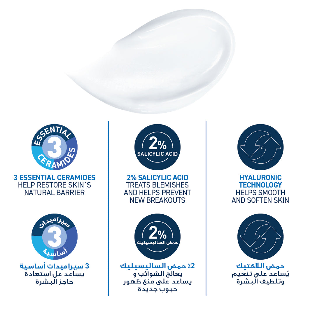 CERAVE SA SMOOTHING CREAM 340G