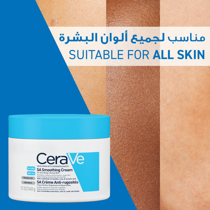CERAVE SA SMOOTHING CREAM 340G
