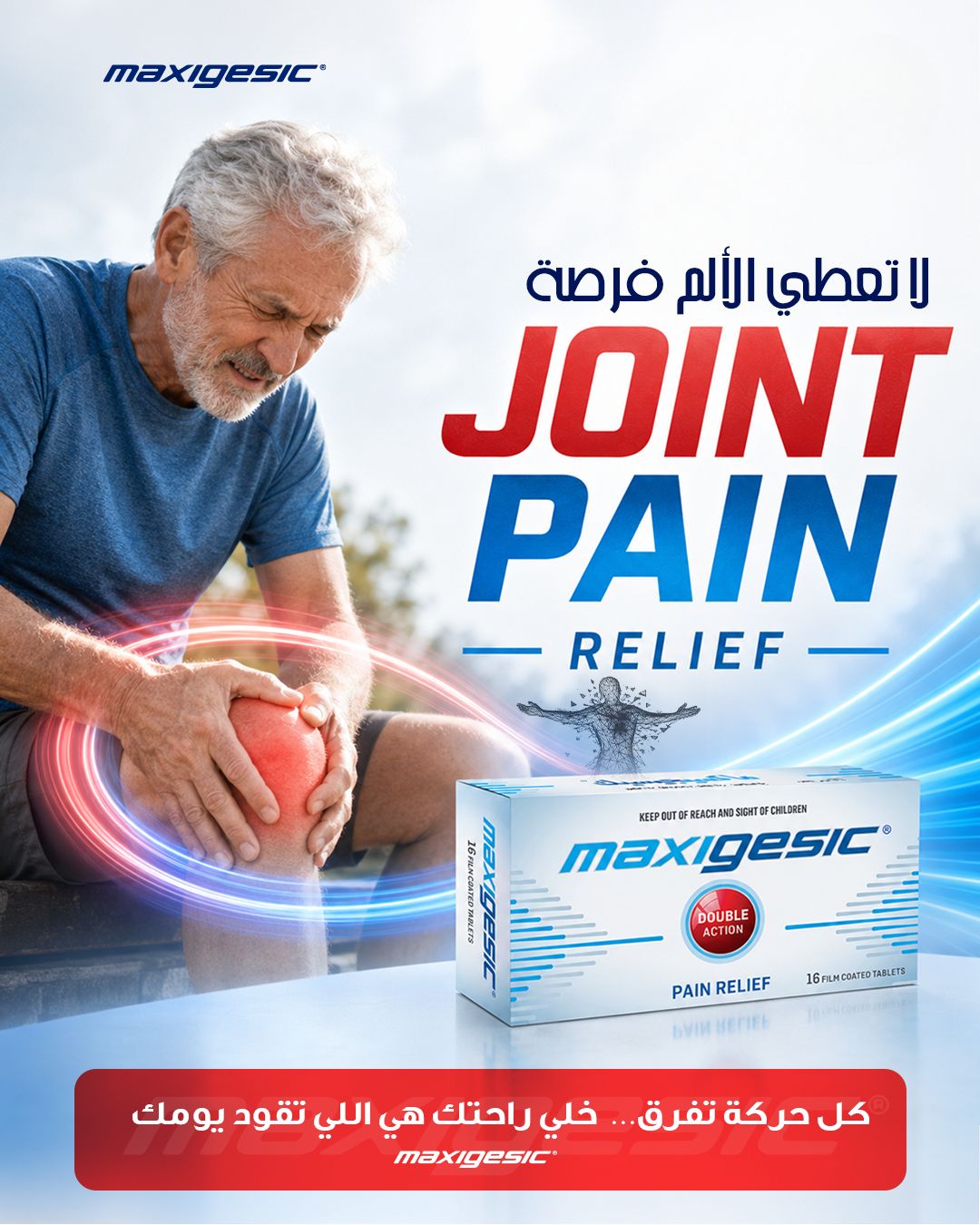 Maxigesic Tablets 16S