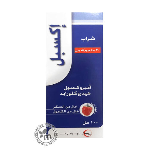 Xpel 30 mg Syrup
