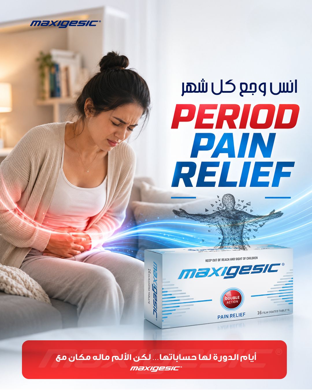 Maxigesic Tablets 16S