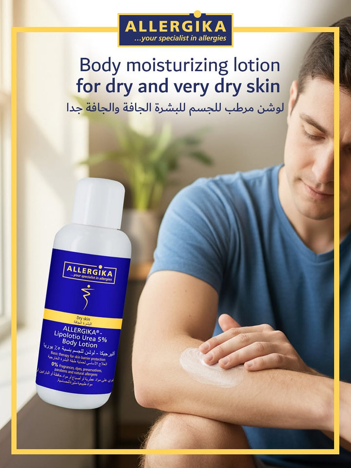 Allergika Lipolotio Urea 5% Body Lotion 200ml
