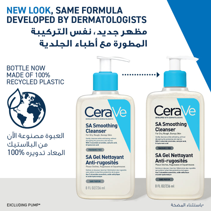 Cerave Sa Smoothing Cleanser 236Ml