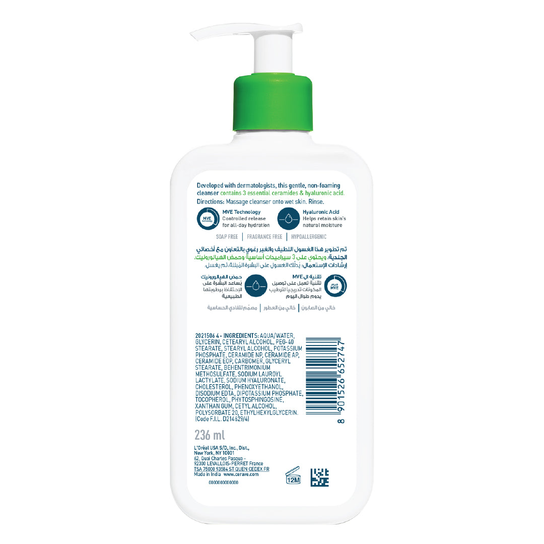 Cerave Hydrating Cleanser 8Oz 236Ml