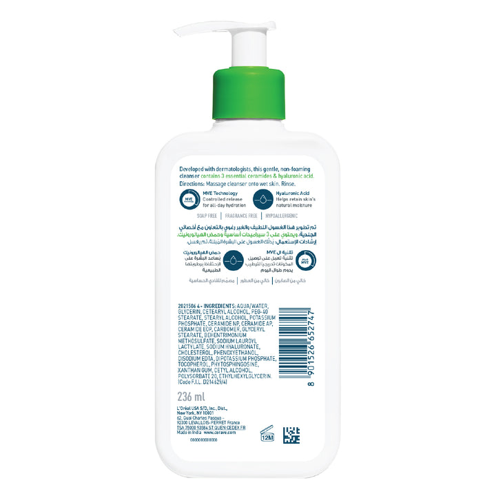 Cerave Hydrating Cleanser 8Oz 236Ml