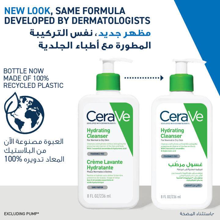 Cerave Hydrating Cleanser 8Oz 236Ml