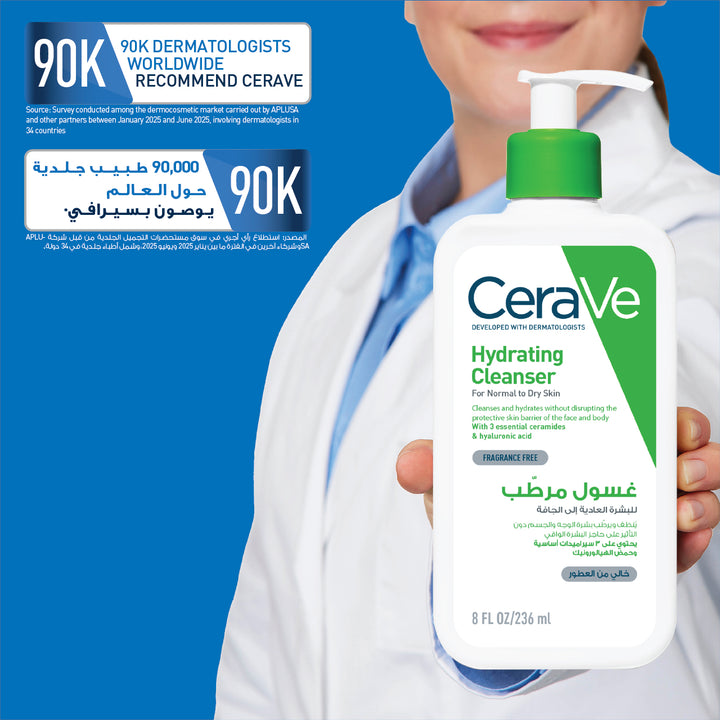 Cerave Hydrating Cleanser 8Oz 236Ml