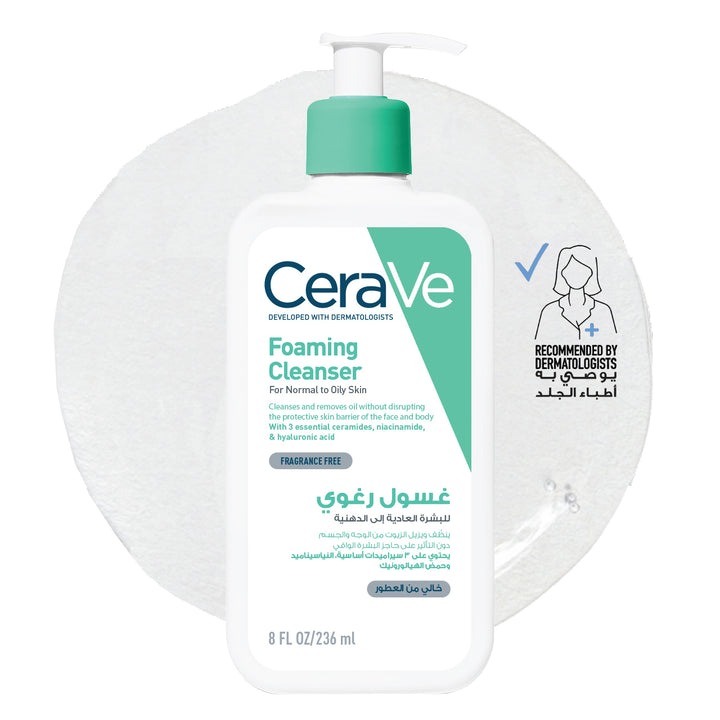 Cerave Foaming Cleanser 236Ml