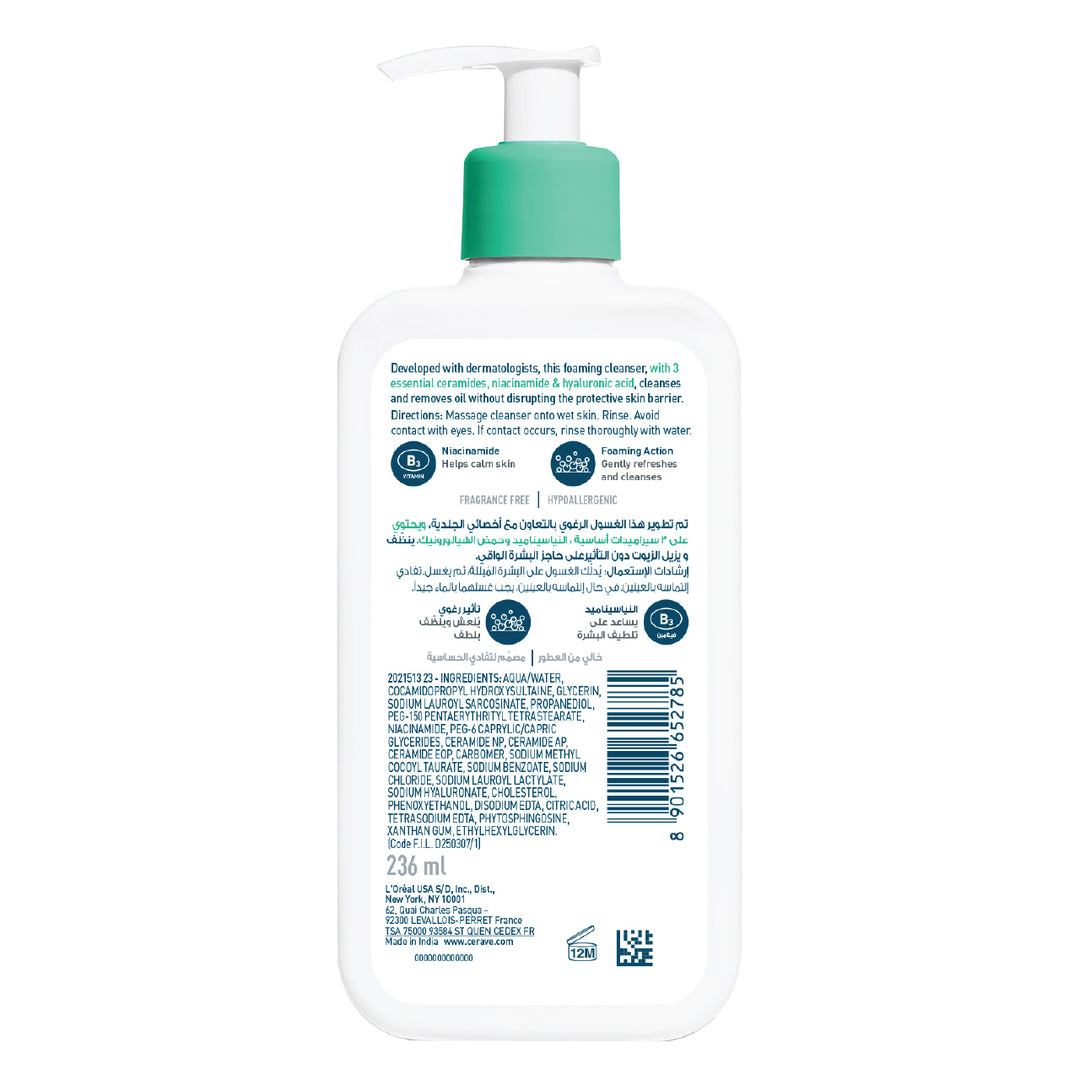 Cerave Foaming Cleanser 236Ml