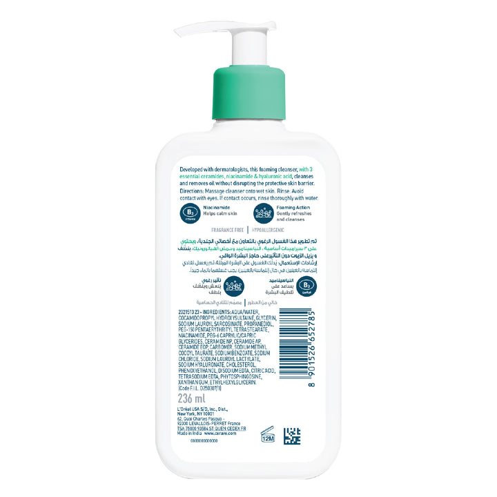 Cerave Foaming Cleanser 236Ml