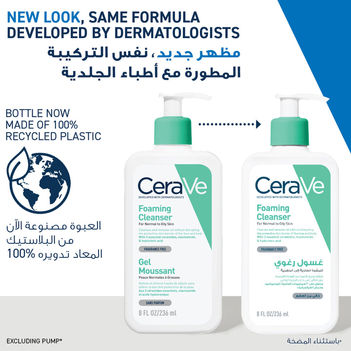 Cerave Foaming Cleanser 236Ml