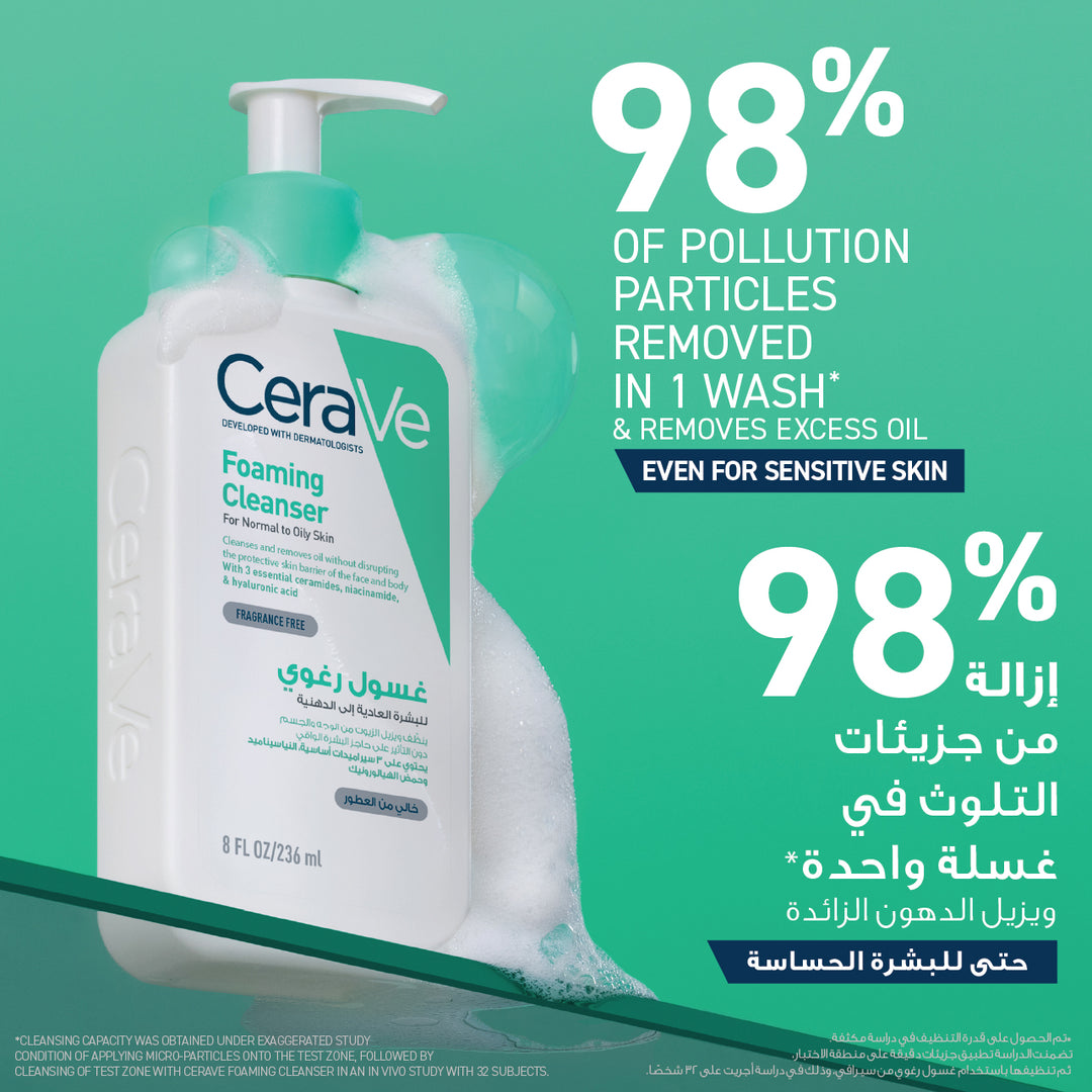 Cerave Foaming Cleanser 236Ml