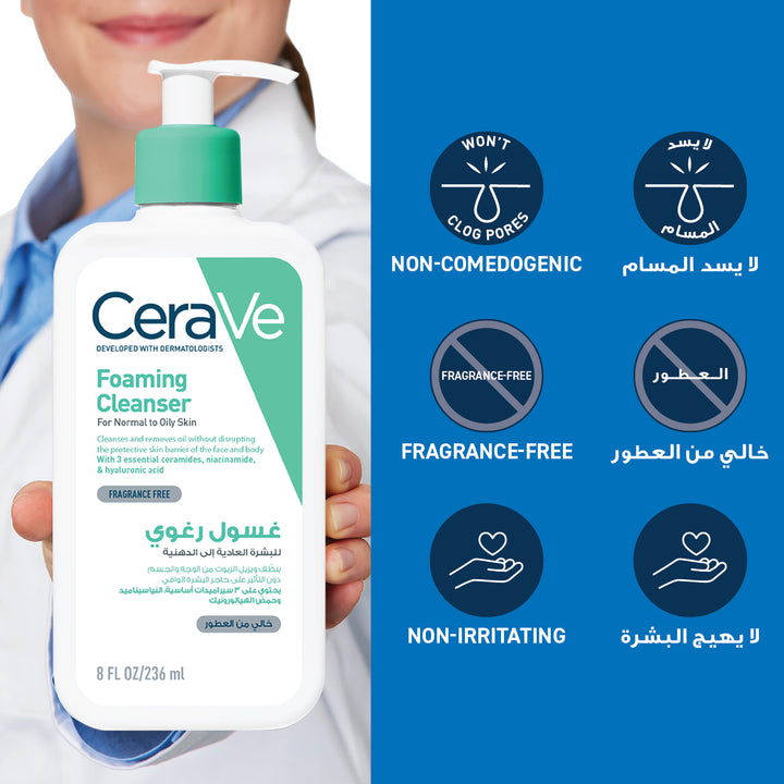 Cerave Foaming Cleanser 236Ml