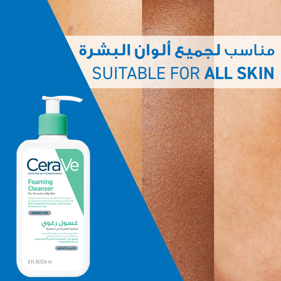 Cerave Foaming Cleanser 236Ml