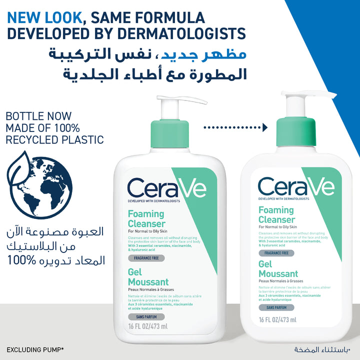 Cerave Foaming Cleanser 473Ml